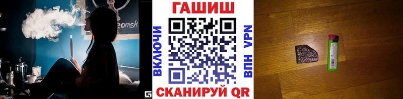 Магазин наркотиков Сунжа MEGA зеркало  Меф  КОКАИН  Гашиш  Канабис 