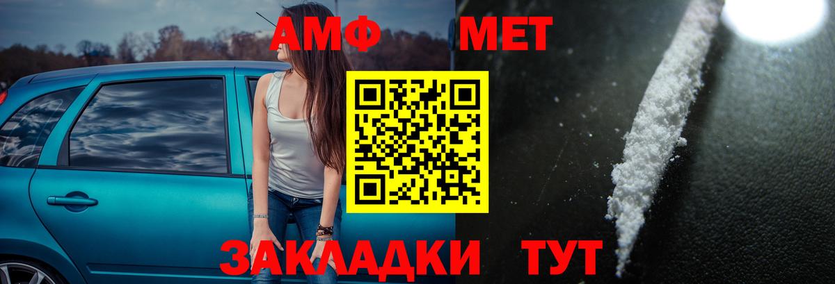 Амфетамин Розовый Сунжа