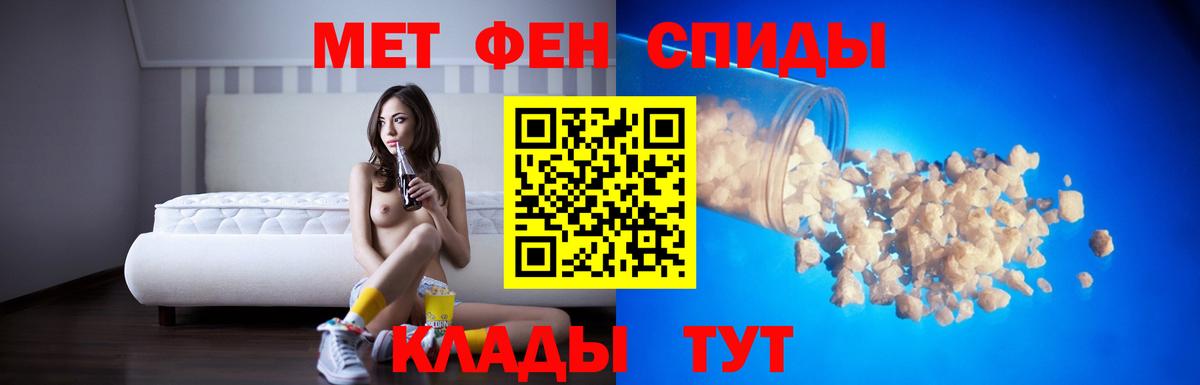 Амфетамин  Вход с VPN  Сунжа  АМФ  Амфетамин Розовый 