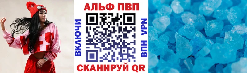 Альфа ПВП мука  Сунжа 