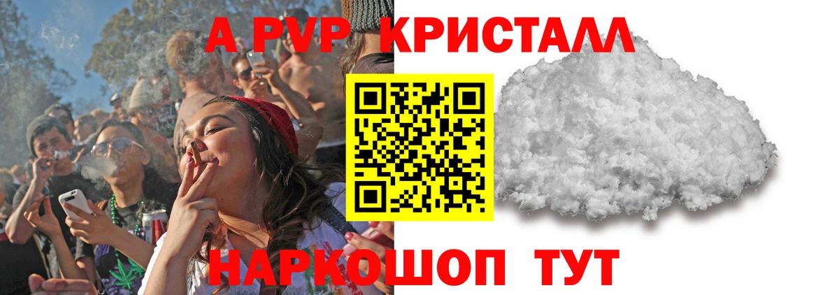 Сунжа  Alpha-PVP VHQ  A PVP СК КРИС  Вход с VPN 