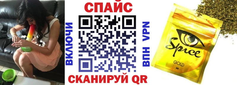 купить   МЕГА ТОР  Бутират буратино  Сунжа 