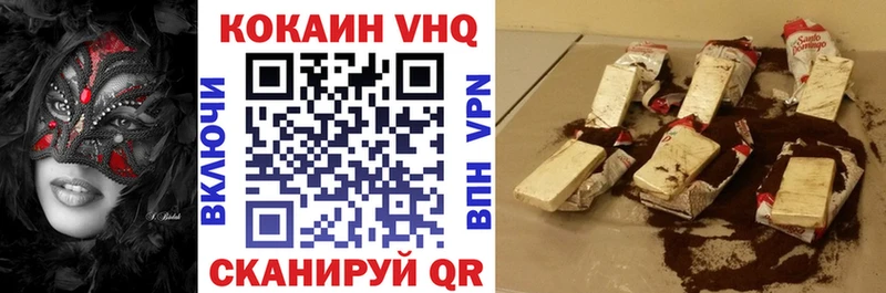 купить  сайты  Сунжа  Cocaine 98% 