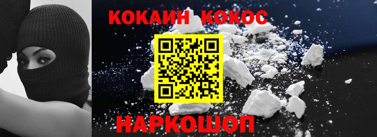 Кокаин Боливия Сунжа