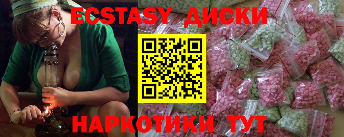даркнет Telegram  Ecstasy ешки  Ecstasy Philipp Plein  ЭКСТАЗИ  Вход с VPN  Сунжа 