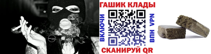 ОМГ ОМГ зеркало  Сунжа  Гашиш гарик 