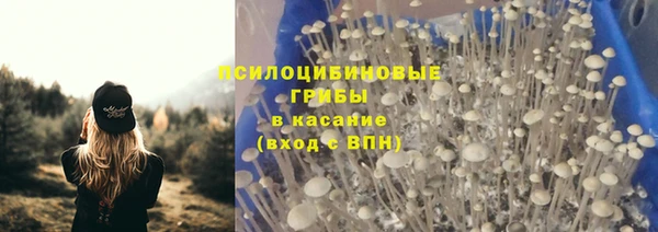 COCAINE Новокубанск