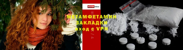 метадон Алексеевка