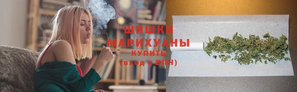 синтетический гашиш Новозыбков