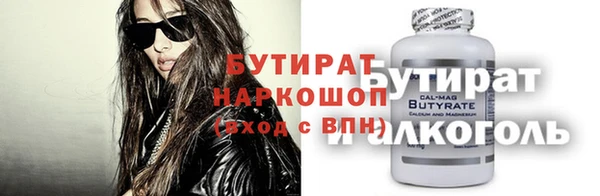 mix Алексин