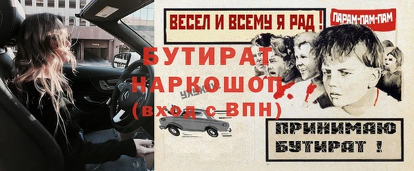 синтетический гашиш Новозыбков