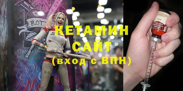 синтетический гашиш Новозыбков