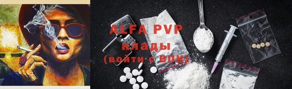 синтетический гашиш Новозыбков