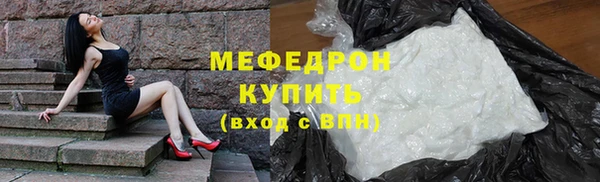 COCAINE Новокубанск