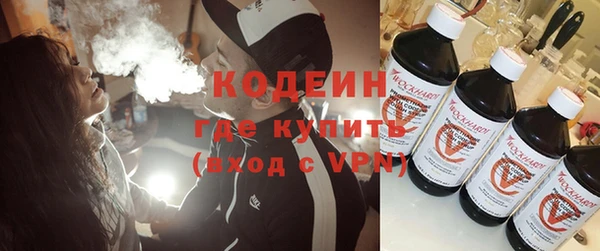 COCAINE Новокубанск