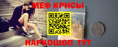 ешки Мариинск