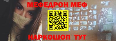 прущий лед Малгобек