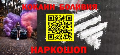 прущий лед Малгобек