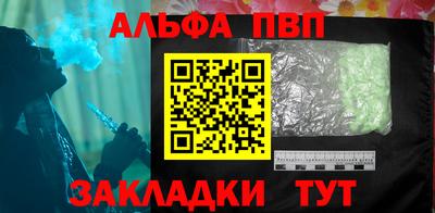 ешки Мариинск