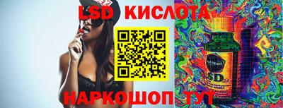 прущий лед Малгобек