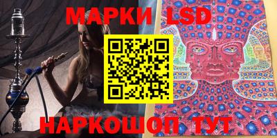 винт Лесосибирск
