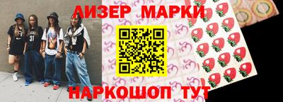 ешки Мариинск