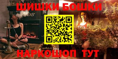 ешки Мариинск