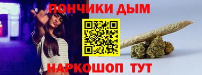 мяу мяу мука Ливны