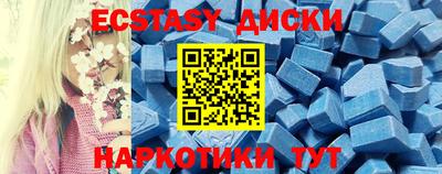 винт Лесосибирск
