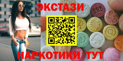 ешки Мариинск