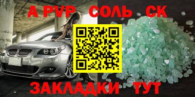 винт Лесосибирск