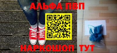 соль курить ск Ликино-Дулёво