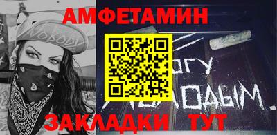 ешки Мариинск
