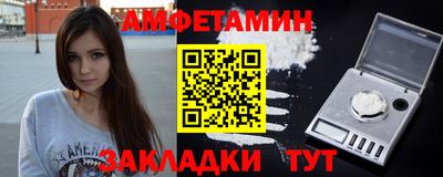 соль курить ск Ликино-Дулёво