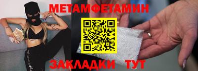 прущий лед Малгобек