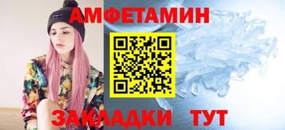 ешки Мариинск