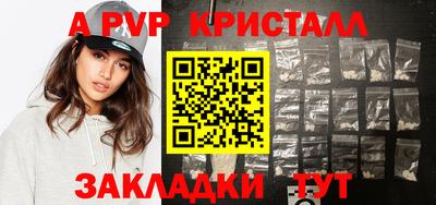 соль курить ск Ликино-Дулёво