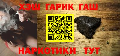 соль курить ск Ликино-Дулёво