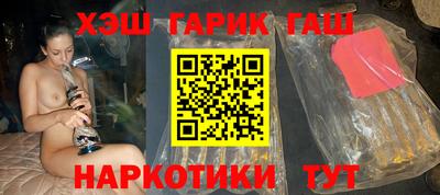 соль курить ск Ликино-Дулёво