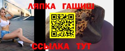 прущий лед Малгобек