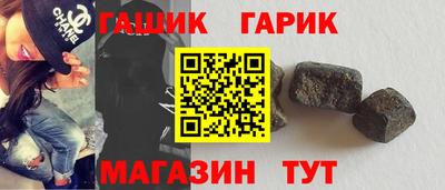 прущий лед Малгобек