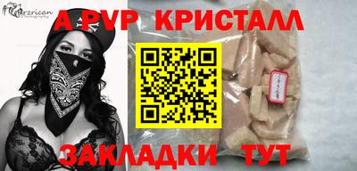винт Лесосибирск