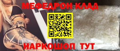 прущий лед Малгобек