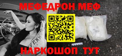 ешки Мариинск