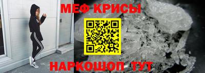 винт Лесосибирск