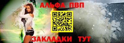 мяу мяу мука Ливны
