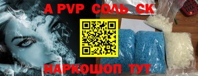 винт Лесосибирск