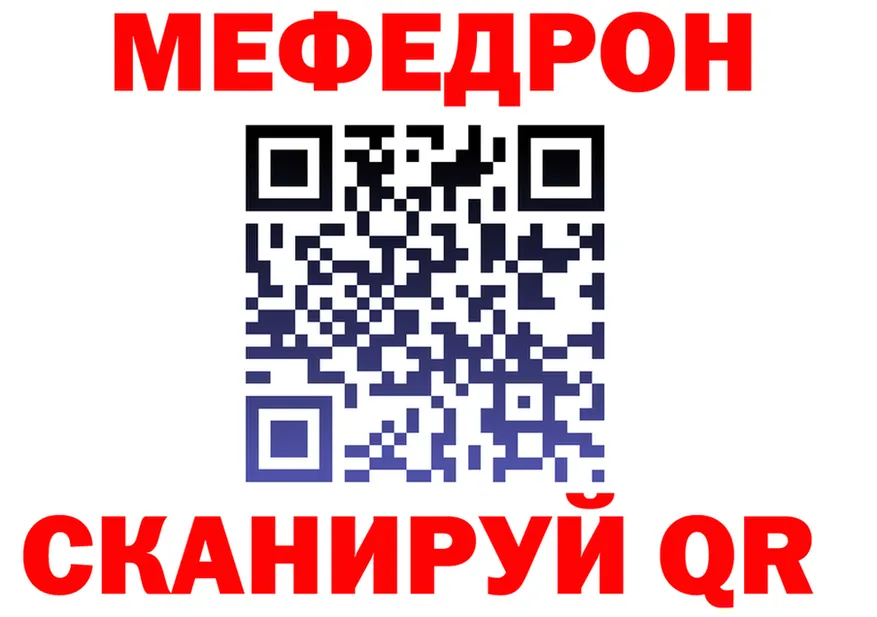 МЯУ-МЯУ VHQ зеркало площадка kraken Сунжа