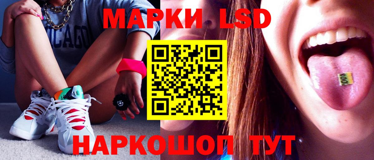 Сунжа  Лсд 25 экстази кислота  LSD-25 экстази ecstasy  ЛСД экстази  Вход с VPN 