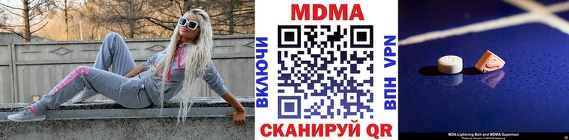 МДМА Molly Сунжа